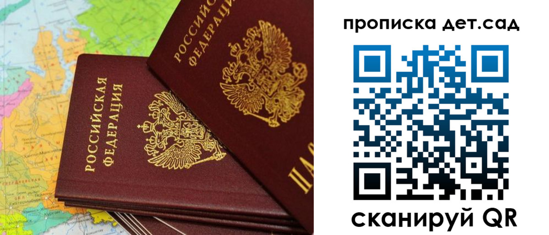 прописка иностранных граждан в Углегорске