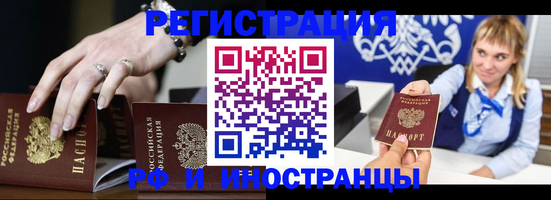 пропишу в квартире в Углегорске